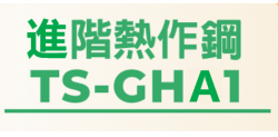 TS-GHA1